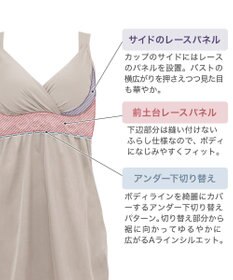 BRADELIS New York 【BRADELIS NewYork peace】綿混キャッチャーカップレースブラスリップ ボディラインをカバーする補整スリップ