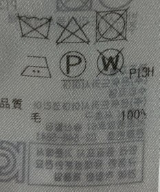 ONWARD Reuse Park 【組曲】ニット秋冬