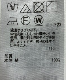 ONWARD Reuse Park 【23区】ワンピース春夏