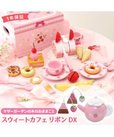 Mother garden マザーガーデン  野いちご デラックス スウィートカフェリボン