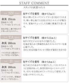 Tiaclasse L 【小倉優子さん着用・洗える・接触冷感・汗ジミ防止“サマさまカットソー”フレームボタンカーディガン