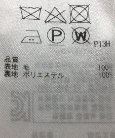 ONWARD Reuse Park 【23区】パンツ秋冬