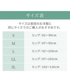 BRADELIS New York 【カヤビューティーラボ】ヒップUP!二分丈ショーツ24 補正