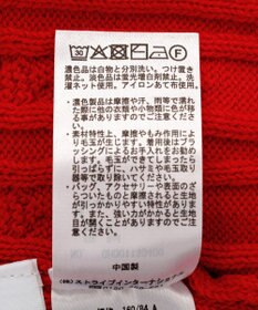 AMERICAN HOLIC ケーブルニットカーディガン