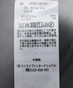 CRAFT STANDARD BOUTIQUE ストライプセットアップ