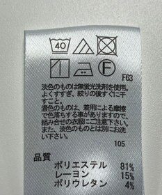 ONWARD Reuse Park 【any SiS】パンツ春夏