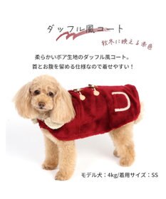 小型犬 人気 ダッフルコート