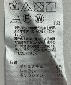 ONWARD Reuse Park 【23区】パンツ秋冬