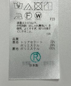 ONWARD Reuse Park 【23区】スカート春夏