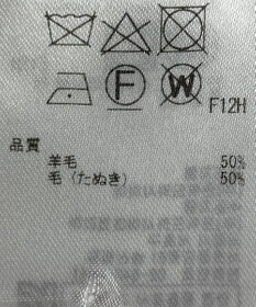 ONWARD Reuse Park 【組曲】ニット秋冬