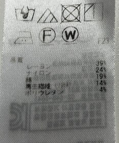 ONWARD Reuse Park 【23区】カットソー秋冬