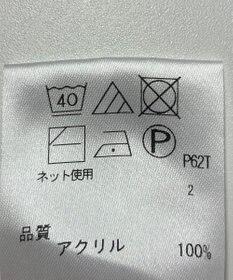 ONWARD Reuse Park 【any FAM】ニット秋冬