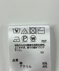 ONWARD Reuse Park 【any FAM】ニット春夏