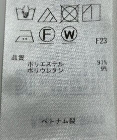 ONWARD Reuse Park 【23区】ワンピース秋冬