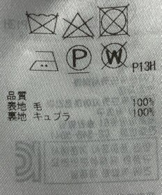 ONWARD Reuse Park 【23区】スカート秋冬