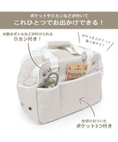 PET PARADISE ペットパラダイス 四角キャリーバッグ  小型犬 パイピング