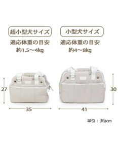 PET PARADISE ペットパラダイス 四角キャリーバッグ  小型犬 パイピング