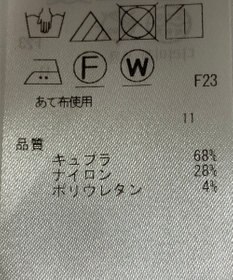 ONWARD Reuse Park 【23区】スカート秋冬