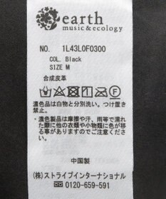earth music&ecology シンセティックレザーショートパンツ