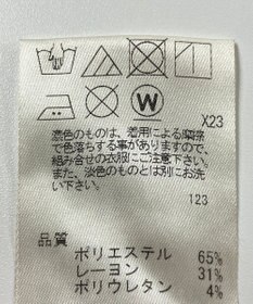 ONWARD Reuse Park 【J.PRESS】パンツ春夏