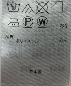 ONWARD Reuse Park 【23区】ブラウス秋冬