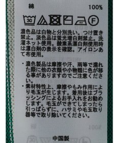 Green Parks 洗えるニットＴシャツ