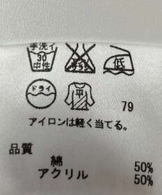 ONWARD Reuse Park 【any SiS】ニット春夏