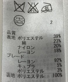 ONWARD Reuse Park 【23区】スカート春夏