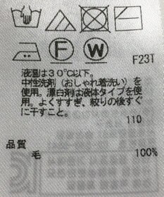 ONWARD Reuse Park 【23区】ニット秋冬