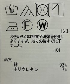 ONWARD Reuse Park 【23区】ブラウス春夏