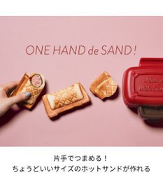 YAMATO テーブル＆キッチン 【レコルト】プレスサンドメーカーミニ  ペールブルー  RPS-3(BL)