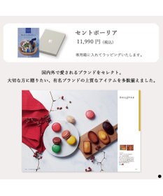 antina gift studio ベストコレクション ＜Saintpaulia-(セントポーリア)＞