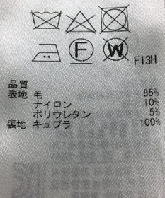 ONWARD Reuse Park 【23区】スカート秋冬