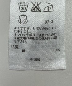 ONWARD Reuse Park 【23区】ブラウス春夏