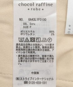 Green Parks らくスレ　ストレートパンツ