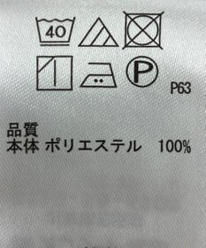 ONWARD Reuse Park 【any SiS】カットソー春夏