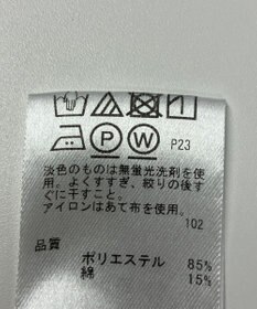 ONWARD Reuse Park 【any FAM】ジャケット春夏