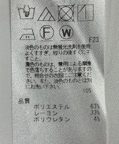 ONWARD Reuse Park 【23区】パンツ秋冬