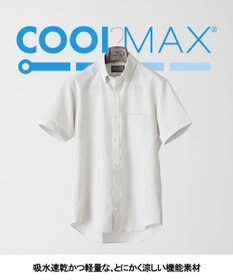 GOTAIRIKU とにかく涼しい/酷暑対応【吸水速乾】クールマックスサッカーシャツ（25/26年モデル）