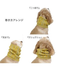 PET PARADISE ペットパラダイス 反射スヌード 《イエロー》 中型犬 大型犬