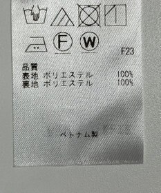 ONWARD Reuse Park 【23区】スカート春夏