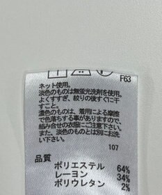 ONWARD Reuse Park 【any FAM】パンツ秋冬