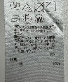 ONWARD Reuse Park 【23区】ブラウス春夏