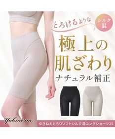 BRADELIS New York 【Yukine inc. 】ゆきねえとろりソフトシルク混ロングショーツ25 履き心地重視の補正ガードルショーツ
