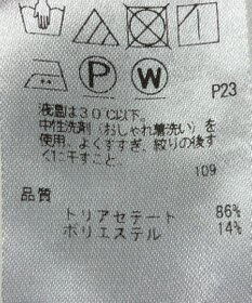 ONWARD Reuse Park 【23区】パンツ秋冬