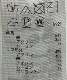 ONWARD Reuse Park 【組曲】ニット春夏