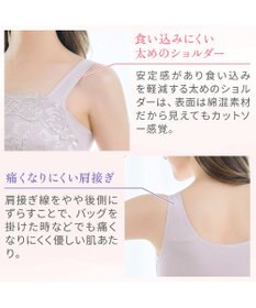 BRADELIS New York 【BRADELIS NewYork peace】　ハッピーバストアップブラキャミソール24