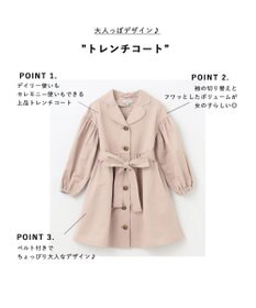 ANY KIDS トレンチコート