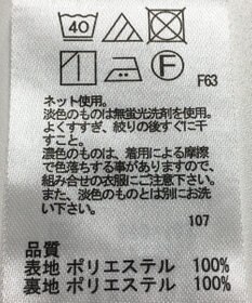 ONWARD Reuse Park 【any SiS】スカート秋冬