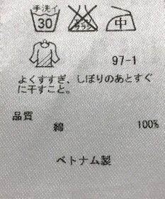 ONWARD Reuse Park 【23区】ブラウス春夏